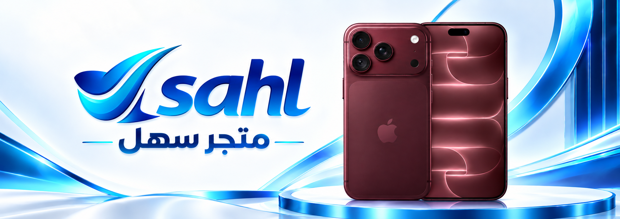 ابل ايفون Duo