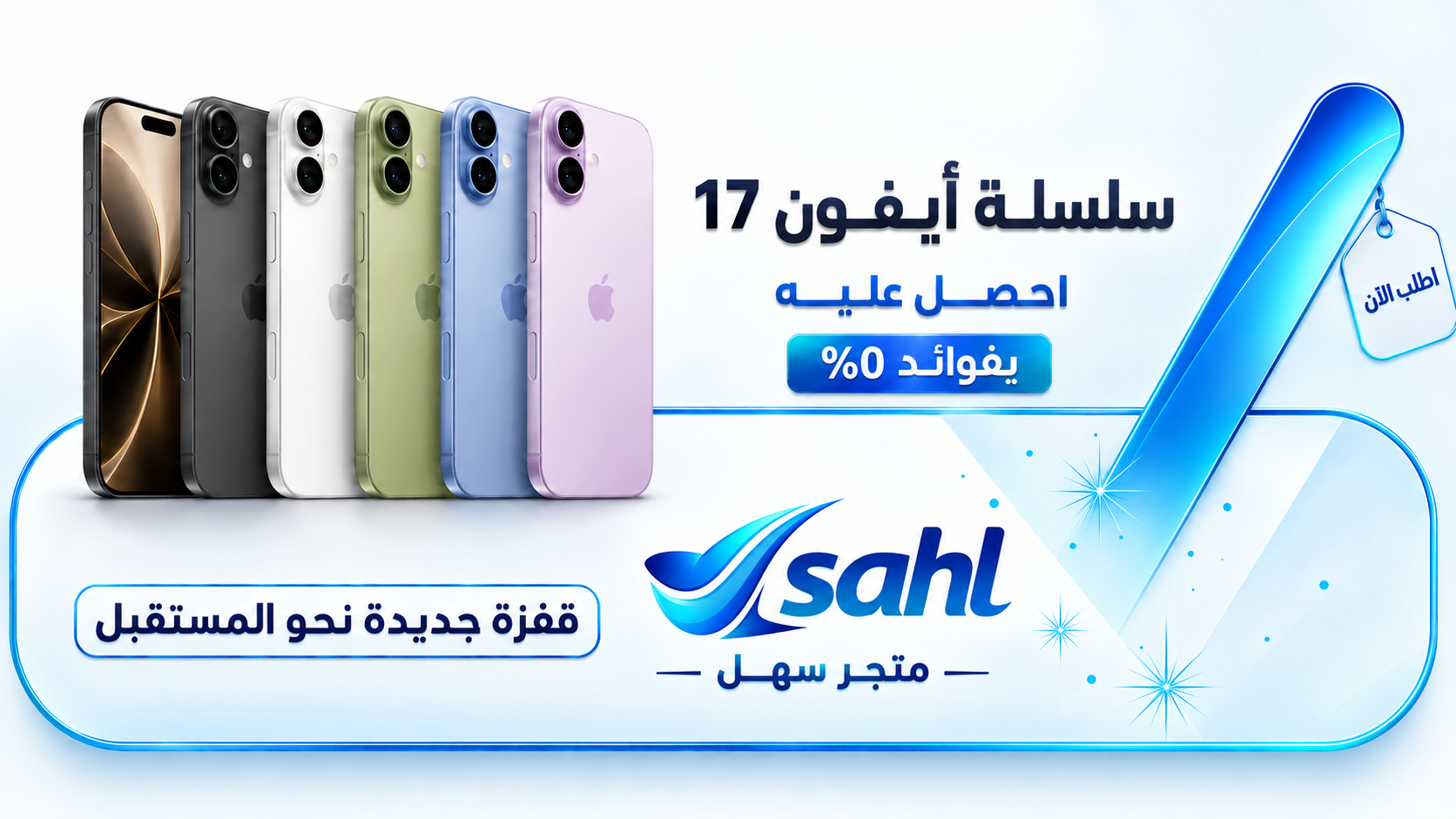 ابل ايفون 17 برو ماكس